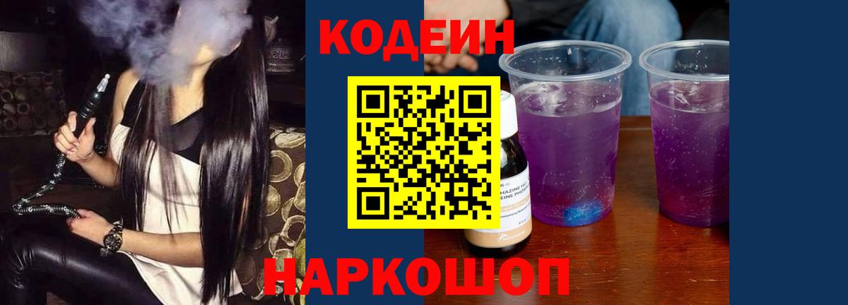 Конопля Лесозаводск