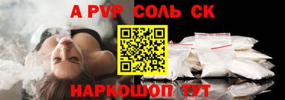 метамфетамин Донской