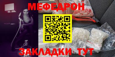 метамфетамин Донской