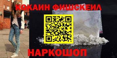 Альфа ПВП Донецк