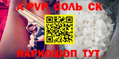 мескалин Дубна
