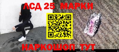 метамфетамин Донской