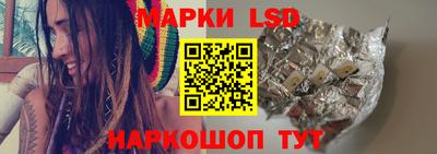 метамфетамин Донской