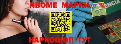 мескалин Дубна