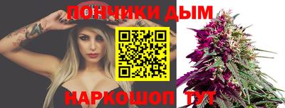 метамфетамин Донской