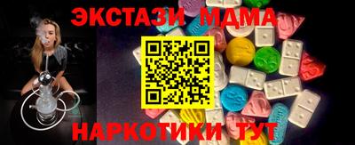 мескалин Дубна