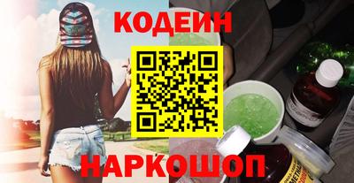 метамфетамин Донской