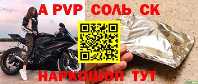 метамфетамин Донской