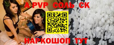 метамфетамин Донской