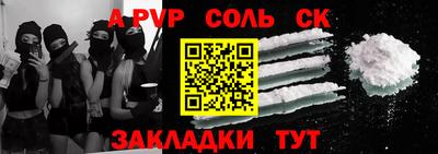 метамфетамин Донской