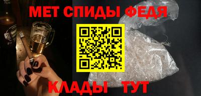 метамфетамин Донской