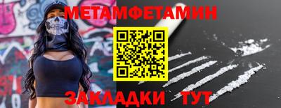 Альфа ПВП Донецк