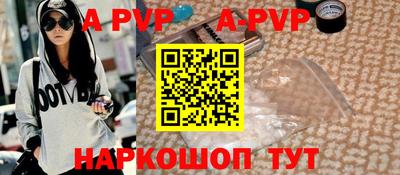 Альфа ПВП Донецк