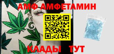 Альфа ПВП Донецк