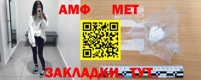 Альфа ПВП Донецк