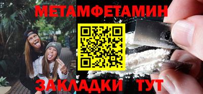 мескалин Дубна