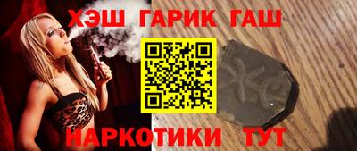 метамфетамин Донской