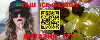 метамфетамин Донской