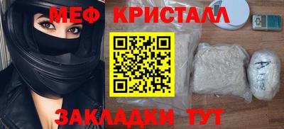 метамфетамин Донской