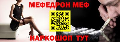 метамфетамин Донской