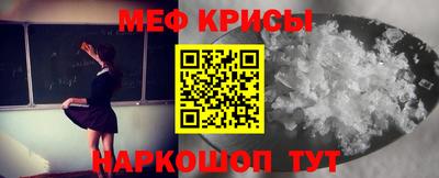 метамфетамин Донской