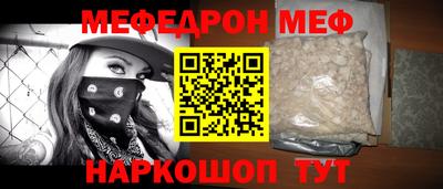 мескалин Дубна