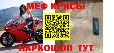 метамфетамин Донской
