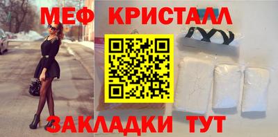 мескалин Дубна