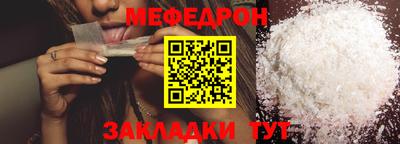 метамфетамин Донской