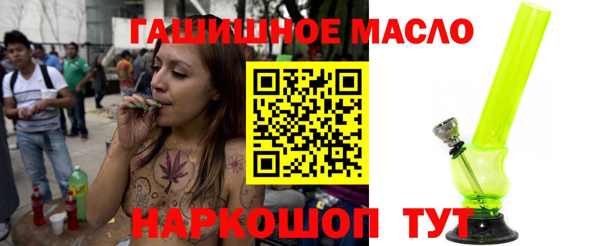 Дистиллят ТГК вейп с тгк Лесозаводск