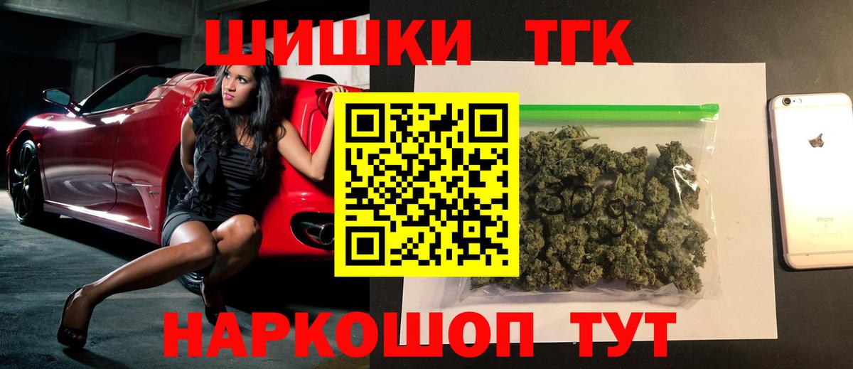 Бошки Шишки SATIVA & INDICA  Вход с VPN  Лесозаводск  Бошки марихуана сатива  Марихуана AK-47 