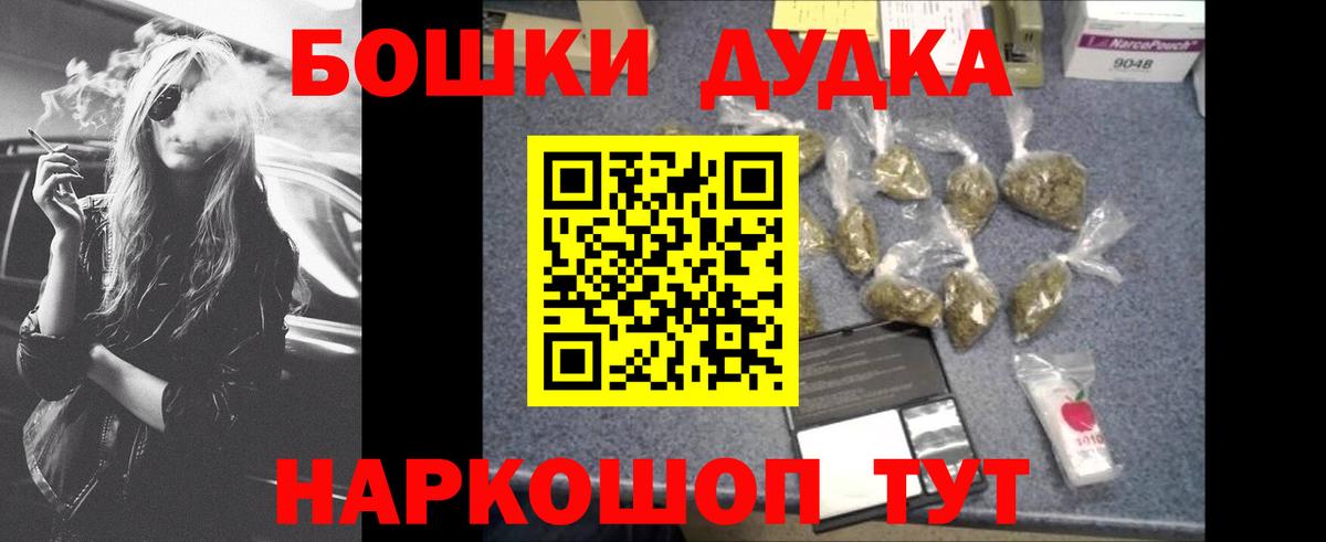 Каннабис Ganja Лесозаводск